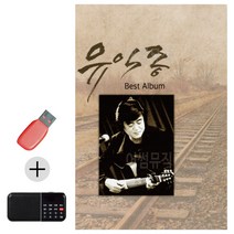 한국가수들 노래향연 USB + 효도라디오 유익종 베스트, 쿠팡 본상품선택