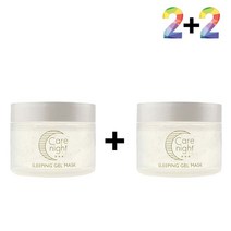 비타민 나이트 크림 탄력 속건조 수분 마스크 jpak822*935349583pM, 케어나이트크림 2개_셀러쉬크림 2개, 본상품선택