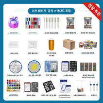 이노비스950 브라더 자동자수 재봉틀 NV180 해외직구, D.NV180 여신 패키지