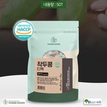 국산 작두콩차 티백 볶은 구수한 작두콩 차 50개입 식약처 HACCP 1팩~5팩구성, 1팩