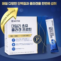 일양약품 데일리 초유 콜라겐 프로틴 16g x 30포 저분자 콜라겐 프리미엄 초유 단백질 분리 대두 단백 유청 단백 분말 이너뷰티 가족 건강