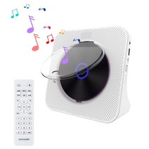 DVD플레이어 에듀플레이어 비디오플레이어 휴대용 cd blutooth 스피커 스테레오 cd led 스크린 cd music player with ir remote control, 하얀