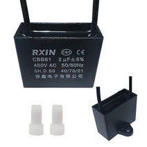 기동 콘덴서 선풍기 보일러 송풍기 모터 콘덴서 450V AC 규격 0.8uf 1uf 1.2uf 1.5uf 1.8uf 2.0uf, 콘덴서 1.5uf, 1개