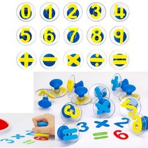 유치원 수개념 숫자도장 물감놀이 스탬프15p 지능발달 창의적사고 조카선물 창의, 공룡 6P