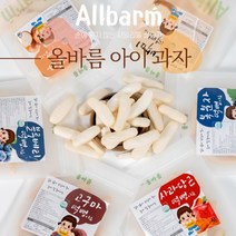 올바름떡뻥 15 8 7 6 개월 돌 아기 첫 유기농 무설탕 사과 간식 과자 떡 뻥 튀기, 6. 올바름 복분자 떡뻥