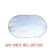 MBH 선박 달팽이 텐트 매칭 방습 매트 피크닉 매트 알루미늄필름 방습 방수 따뜻한 먼지 방지 바닥 매트 원터치 텐트 패스트캠프 원터치 텐트 원터치자동텐트 원터치 텐트 방수포, 실버 내부 수분 패드245*205CM