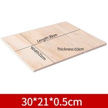 우드버닝 목공예 목공체험 목공공방 멀티 사이즈 항공 모델 레이어 보드 참피나무 합판 판자 DIY 목재 재료, 08 2PC 21x30x0.5cm