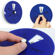 원형 상태표시판 재실 회의 외출 출장 강의 식사