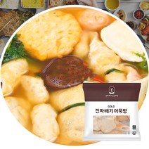 뜨끈한 부산 수제어묵탕 230g 오뎅탕 국물요리 우동전골 안주거리