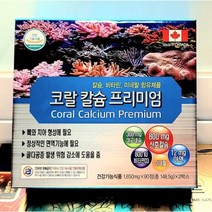 코랄 칼슘 프리미엄, 1개