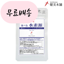 홍박스 [해외] 멘켄 먹는 수소캡슐 30개입 x 3팩 수소서플리/수소분말 구매대행, 3개