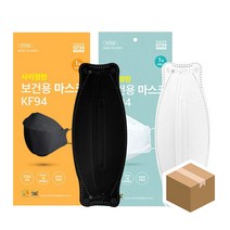 사이영판 KF-94 마스크 대형 블랙 화이트 50개입, 1개, 50개