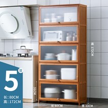 원목 빈티지 엔틱 그릇장 예쁜 미니 찬장 옛날 주방 찻장 미닫이 유리 컵 진열장 장식장 접시장 수납장 다기장 보관함 카페장 다수장 부엌장 수납 가구, 5층 80cm[투명 캐비닛]