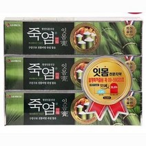 BKG코스트베이킹소다 흰옷누런때 장판찌든때LG생활건강 치주치약 (대한도매) 120gX3개 죽염 잇몸고 치약 잇몸치약먹는 중탄산나트륨 과탄산나트륨 과탄산소다수, 상세페이지 참조