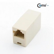 coms 커플러 RJ45 i형 8P8C 고급포장 전산 제작케이블 소모품 전용케이블, 본상품선택