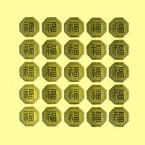 새해설날추석 스티커(福복)금박팔각복 / 1.8cmm 25개x8장(총200개)