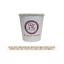 일회용 위생 종이컵 6.5온스 185ml 1000개, 1박스