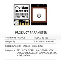Beitian UBX-M10050 웨어러블 비행 컨트롤러 FPV RC 드론 UAV PX4 PIX32 GNSS GPS 안테나 수신기 모듈 BE-122 BE-182 BE252i, 1개 BE-122