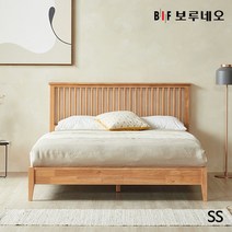 앳홈 유레카 원목 침대 프레임 SS(슈퍼싱글), 월넛