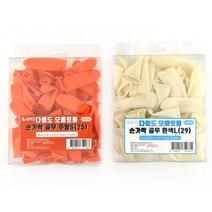 BMS 5000 오돌토돌 다용도 손가락 골무 (50개입), 1팩, 흰색S