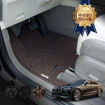 벤츠 E클래스 W213 E220d E250 E300e E450 자동차 트렁크 카 차바닥매트, 브라운, 잔디카매트1+2열, E클래스 E220d