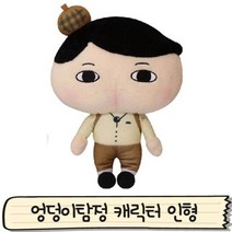 키즈 카페 오픈 행사 캐릭터 봉제 인형 사은품