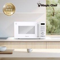 매직쉐프 디지털 전자레인지 다이얼&버튼방식 20L, MEM-GW20U