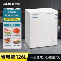 급속동결기 가정용 떡 제빵 아이스팩 제빵용 업소용 급속냉동고 급냉고 동결고, 11