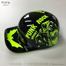 비보뉴 사계절 오토바이 하프 헬멧 야구모자 헬멧 U001U169, M (57-58cm 머리둘레), 펑크 록