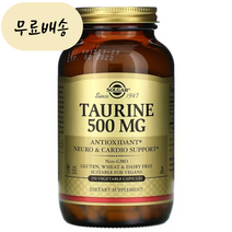 솔가(Solgar) 타우린 500mg 250 식물성캡슐 아미노산 황, 1개, 250정, 250개