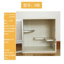 고양이호텔 강아지방음부스 아파트 캣타워 폴 워커 장 대형 티오 케이지 원목 놀이터 휠 미니 벽선반 트럴파크 럭셔리 다람쥐 용 고양이 개 철제 나무 캐비닛 생태 보드 얼음 둥지 스테, 4D