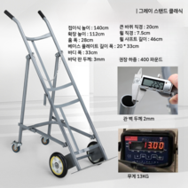 밀바 산소통운반기 가스통 실린더 트롤리 수동핸드카 물류창고 화물 채석장 공사현장 대차 끌차, 다크 그레이