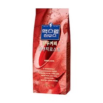 맥스웰 하우스 프렌치 로스트 2kg 원두/분쇄가능/자판기원두커피/커피머신/로스팅원두, 원두