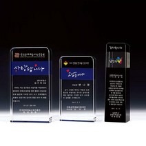 위촉패 학위패 졸업패 기념패 상패 주문제작, 단품