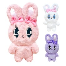 베비포 에스더버니 25cm 3종 토끼 인형, 화이트