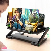 폴딩 스마트폰 확대스크린 거치대 입체영상 확대경 돋보기, 폴딩 확대스크린 화이트