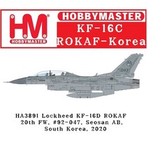 비행기모형 대한민국공군 KF-16D ROKAF 20th FW #92-047 Seosan AB South Korea 2020[1/72-Hobby Master][1/72]