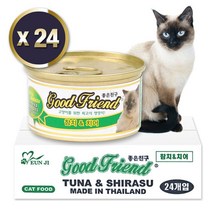 굿프랜드 고양이캔 고양이간식 참치와치어 85g 24개 길 아기 새끼 고양이 캣 냥 반려묘 영양 간식 보양식 밥 먹이 생일 선물 키우기 집사, 1, 본상품선택