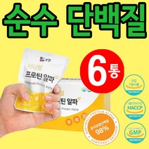 단백질 영양식 유동식 노인 식단, 6통 (6000원 할인)