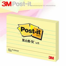 3M포스트잇 657 라인 102x76mm 1패드100매/쓰리엠포스트잇/포스트잍, 657 옐로우line