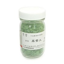 송정필방 봉황 분채 No.918 초황토 70cc