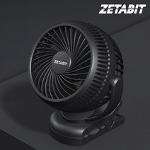 ZETABIT 클립형 충전식 BLDC 모터 서큘레이터 선풍기 유모차 캠핑, 클립형(블랙)