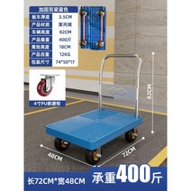 폴딩카트 캠핑트롤리 가정용 트레일러 접이식 휴대용 음소거 운반 경량평판 핸드카트 구르마, D