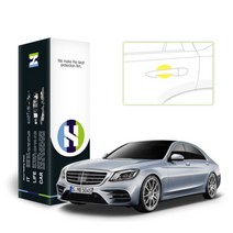 벤츠 S클래스 2019 자동차용품 PPF 필름 도어컵 세트