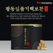 녹용 홍삼 침향 15가지원료 프리미엄기력보환 선물세트 쇼핑백증정, 3.75g x 30환