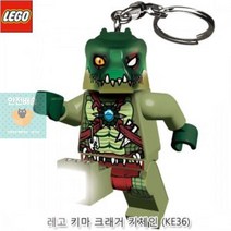 레고_키체인_(KE36)_크래거_키마 151E, 상세페이지 참조