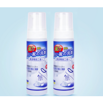 흰색 신발 드라이 클리너 얼룩 제거 갈변 황변 제거 세정제 무세탁