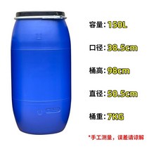 공업용 잔반 대형 물통 생수통 빅사이즈 저장고 캠핑, 150L