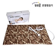전기온열찜질기 실리콘열선 맥반석 참숯 황토볼 리모콘 타이머기능 소형, 3세트
