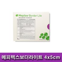 메피렉스 메필렉스 보더 라이트 4 x 5cm 1박스(10매입) 폼드레싱